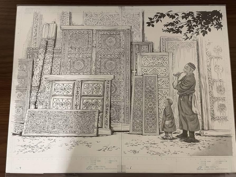 Amazon.co.jp: 乙嫁語り 複製原画 木彫り 森薫 : おもちゃ