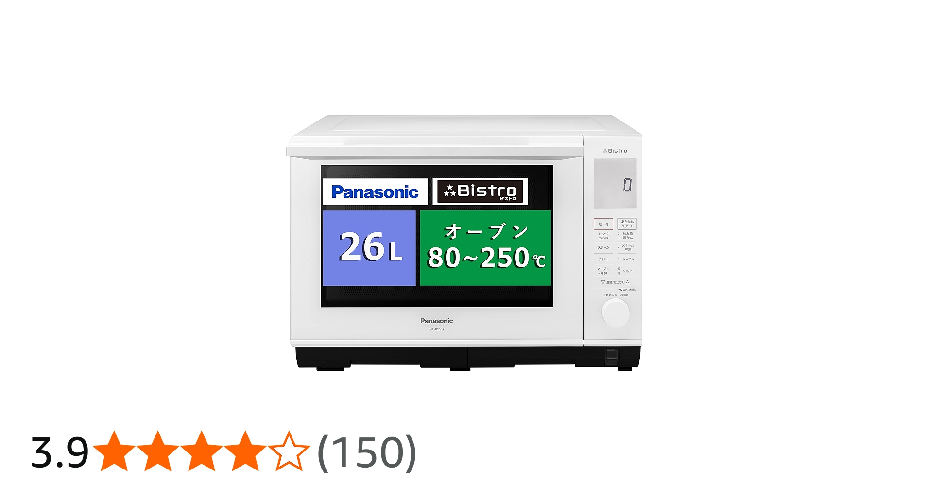 Amazon | パナソニック オーブンレンジ スチーム ビストロ 26L