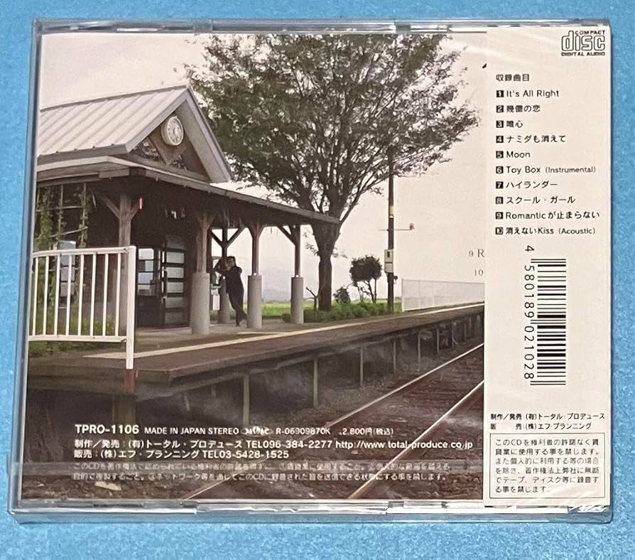 Amazon.co.jp: りゅうこうじ ex C-C-B ハイランダー 笠浩二 10曲収録