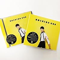 Amazon.co.jp: 恋 (初回限定盤): ミュージック