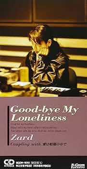 Amazon.co.jp: Good-bye My Loneliness: ミュージック