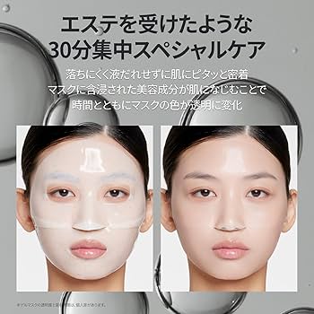 Amazon.co.jp: primera プリメラ ビタチノールセラム メガショット