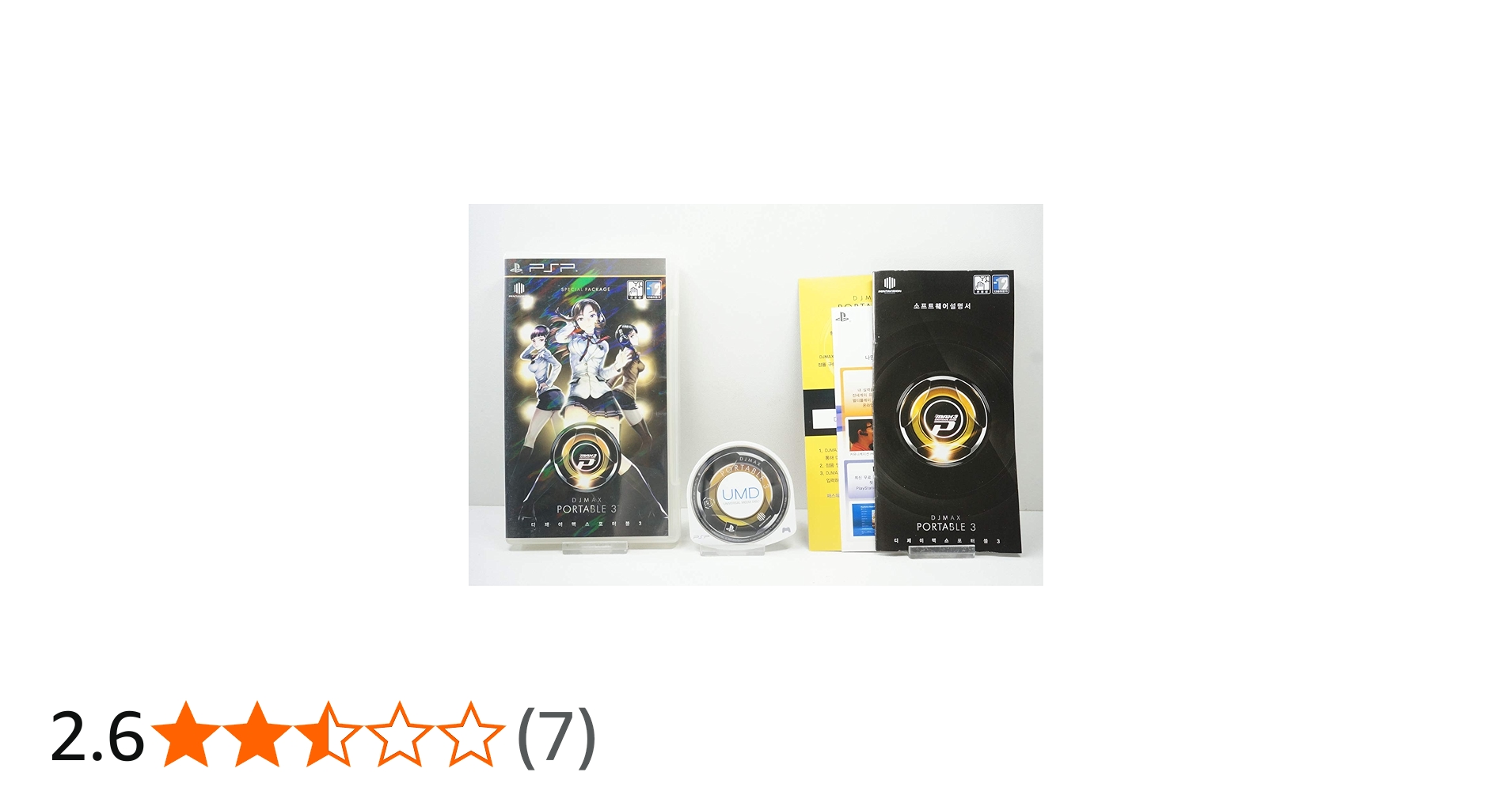 Amazon | DJ MAX PORTABLE 3 初回限定パッケージ版【韓国版】 | PSP