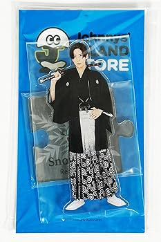 Amazon.co.jp: Snow Man アクリルスタンド アイランドストア 第二弾