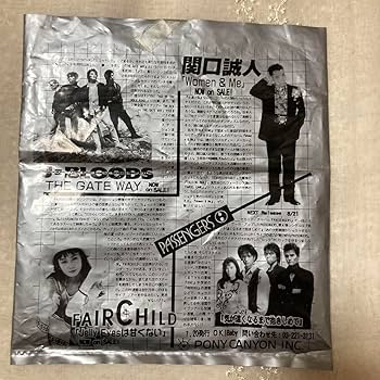 Amazon.co.jp: 森高千里 コンサートグッズ ハチマキ 非実力派