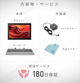 Amazon.co.jp: Lenovo ideapad D330 81H3002LJP (Mineral Gray/Celeron