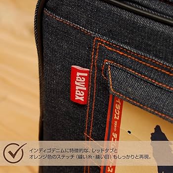 Amazon | [LayLax][デニムガンケース 13oz DENIM GUNCASE] | ガン