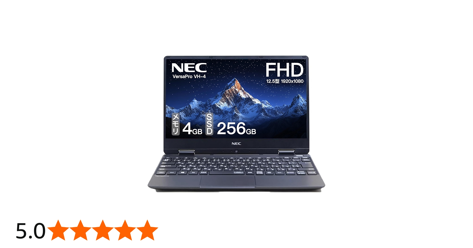 Amazon.co.jp: 【整備済み品】NEC VersaPro VH-4 ノートパソコン 軽量