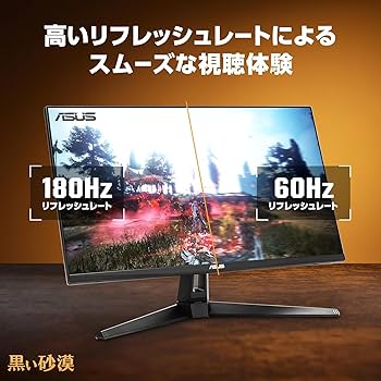 Amazon.co.jp: 【Amazon.co.jp限定】ASUS ゲーミングモニター TUF