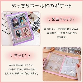 Amazon.co.jp: SENUN トレカケース コレクトブック バインダー 韓国 a5