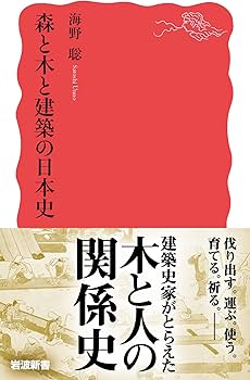 図説日本木工具史―日本建築工具の史的研究 図説日本木工具史 : 日本