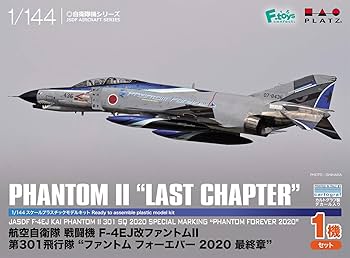 Amazon | プラッツ 1/144 航空自衛隊 戦闘機 F-4EJ改 ファントムII 第