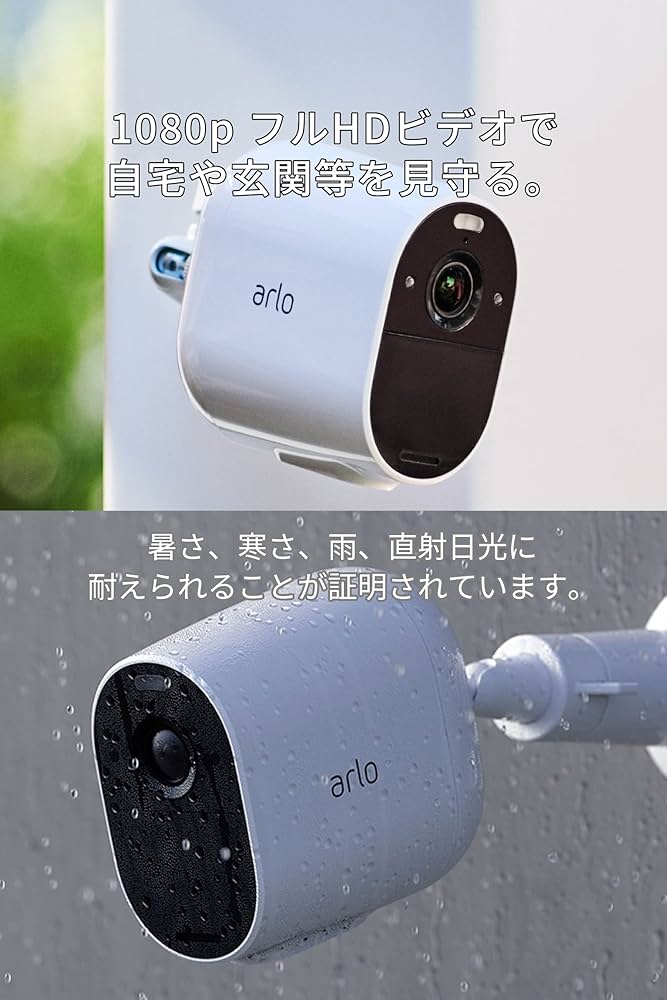 Amazon.co.jp: Works with Alexa 対応/Apple HomeKit対応Arlo (アーロ