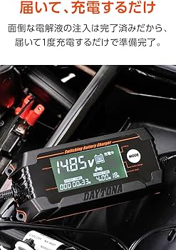 Amazon | デイトナ(Daytona) YTX4L-BS互換品 バイク用 バッテリー