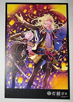 Amazon | 刀剣乱舞 とうらぶ 小竜景光 大般若長光 ポストカード 灯結び