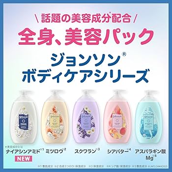Amazon | ジョンソンボディケア ミネラルジェリーローション 500ml