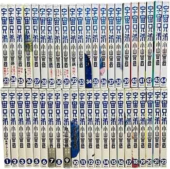 宇宙兄弟 コミック 1-44巻セット (講談社) | 小山宙哉 |本 | 通販 | Amazon