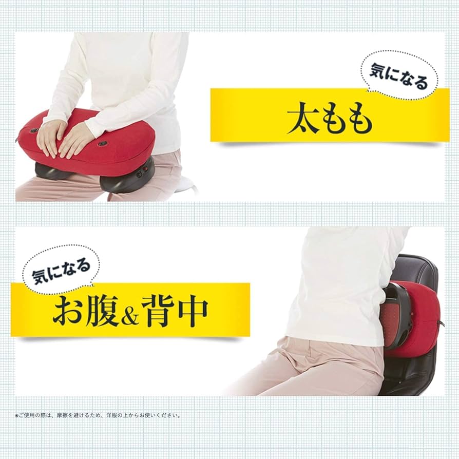 Amazon.co.jp: ヤーマン 振動マシン スイングビート レッド AYS35R