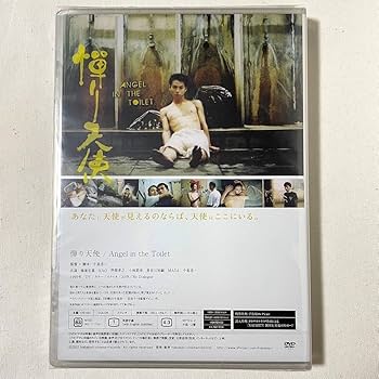 Amazon.co.jp: 今泉浩一 初戀 NAUGHTY BOYS 憚り天使 未開封 DVD 2枚