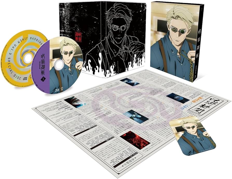 Amazon.co.jp: 呪術廻戦 渋谷事変 3 Blu-ray（初回生産限定版） : 芥見