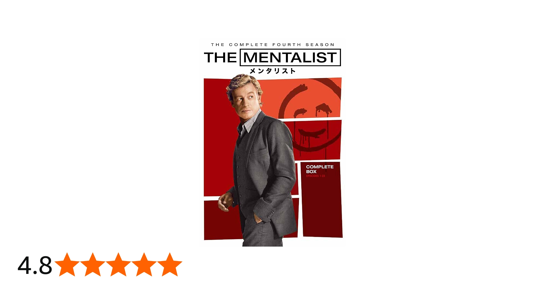 Amazon.co.jp: THE MENTALIST/メンタリスト コンプリート・ボックス