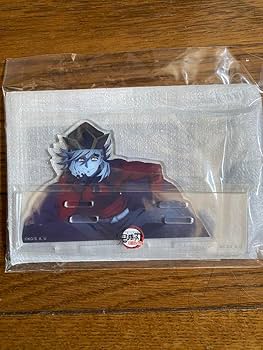 Amazon.co.jp: 鬼 滅ワールドツアー 童磨の 入ってもらっておくれ