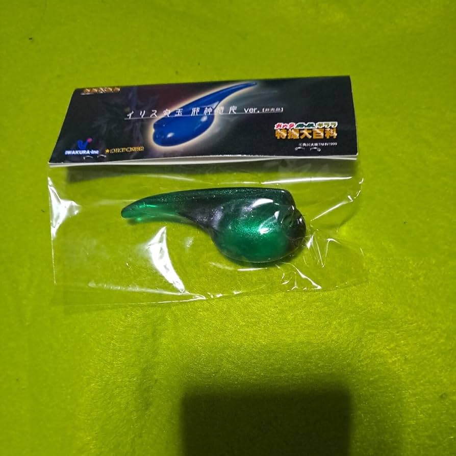 Amazon.co.jp: イワクラ 特撮大百科 ガメラ イリス勾玉 平成ガメラ