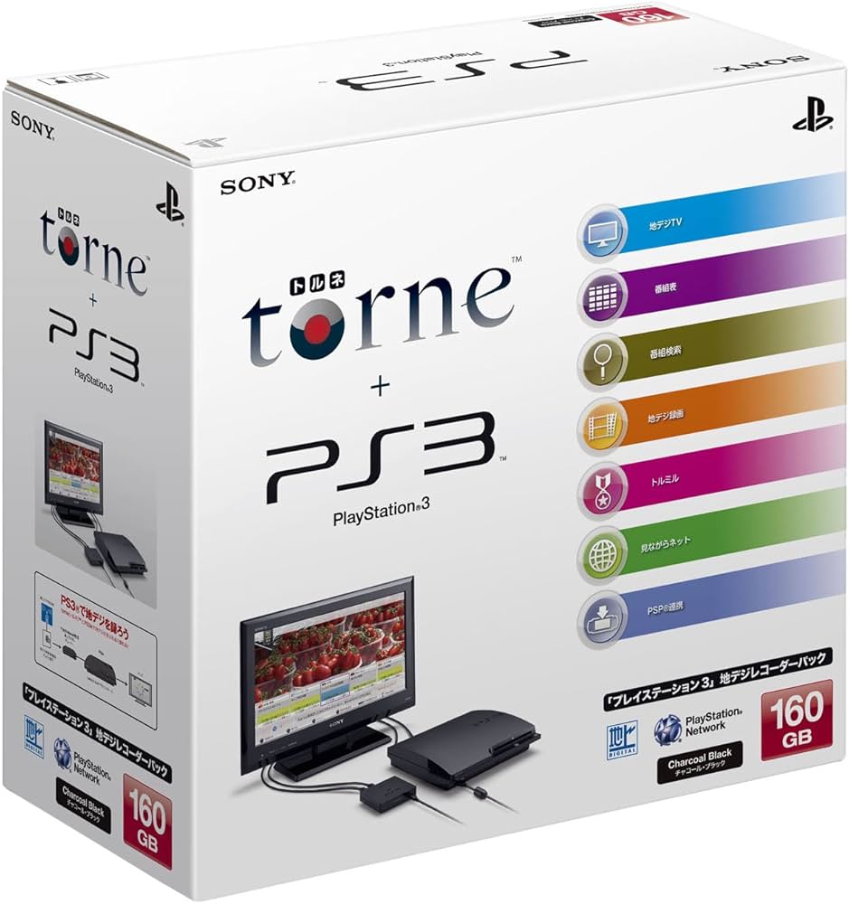 Amazon | PlayStation 3 (160GB) 地デジレコーダー (torne トルネ同梱