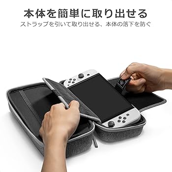Amazon.co.jp: Nintendo Switch 有機ELモデル対応 tomtoc スイッチ