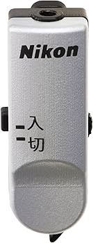 Amazon.co.jp: ニコン 超小型集音器 クリップ・ミニ NHE-01 日本製