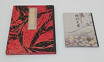 Amazon.co.jp: るろうに剣心 DVD-BOX 全集・剣心伝 : 和月伸宏: DVD