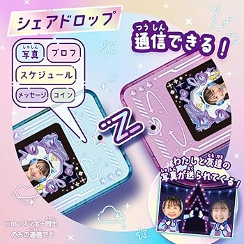 Amazon.co.jp: セガフェイブ(SEGA FAVE) meスマホ+ エモきゅんパープル