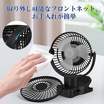 Amazon | クリップ扇風機 静音 ミニ扇風機 USB扇風機 卓上扇風機 充電
