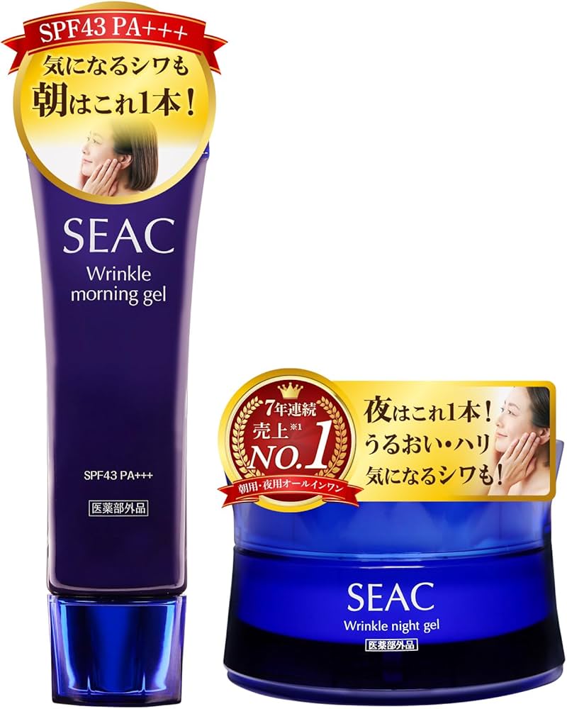 Amazon.co.jp: SEAC (シーク) 世田谷自然食品 シワ改善 オールインワン