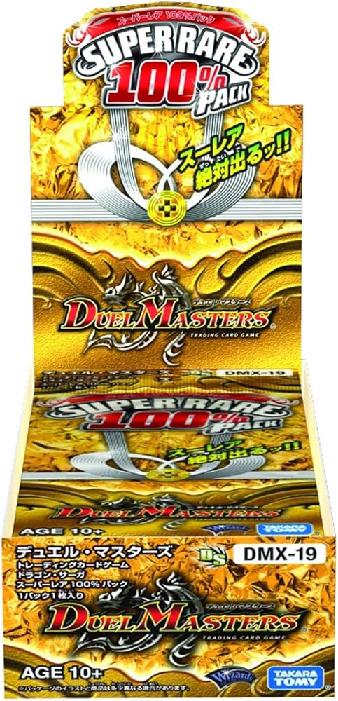 Amazon.co.jp: Duel Masters Dmx-19 TCG Dragon Saga Suparea 100
