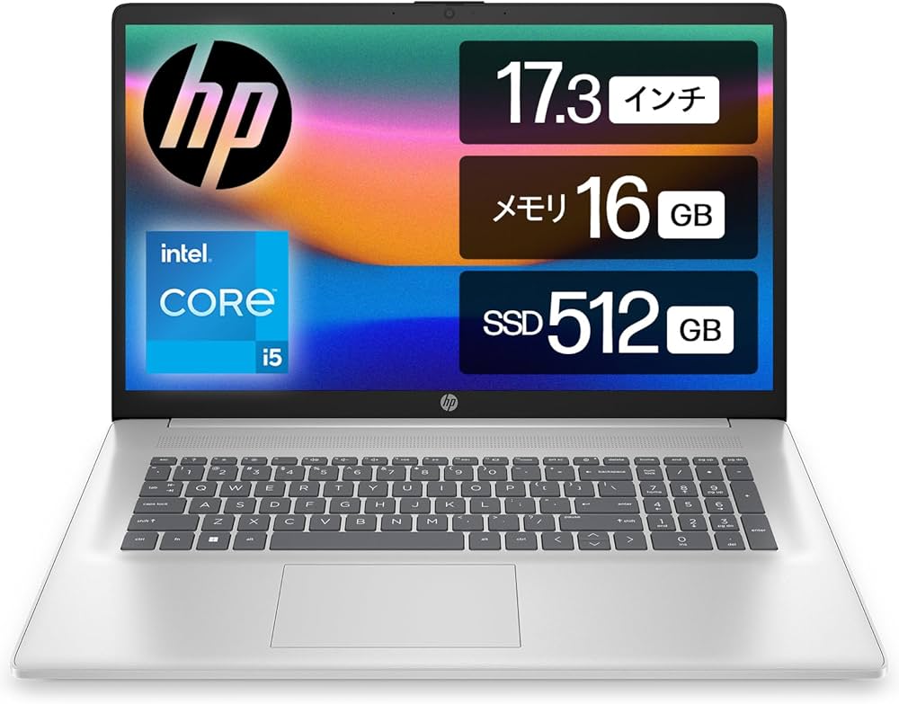 Amazon.co.jp: HP ノートパソコン 17s-cu 2023年モデル 17.3