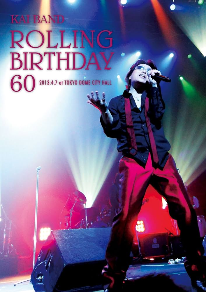 Amazon.co.jp: Rolling Birthday 60 [DVD] : 甲斐バンド, 甲斐バンド: DVD