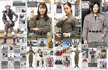 ウルトラ特撮 PERFECT MOOK vol.40ウルトラマンZ (講談社シリーズMOOK