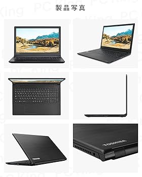 Amazon.co.jp: 【整備済み品】 東芝 dynabook B55 / 15.6インチ ノート