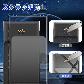 Amazon.co.jp: For ソニー ウォークマン NW-ZX707 ケース Ubefuu