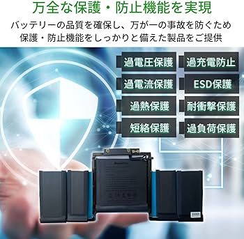 Amazon.co.jp: WorldPlus 交換バッテリー A1819 MacBook Pro 13インチ