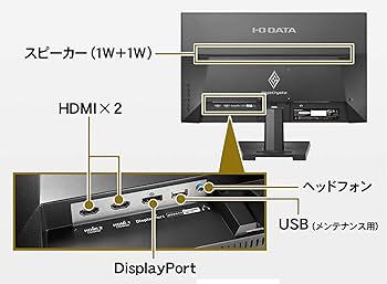 Amazon.co.jp: IODATA EX-LDGC221HTB Gaming Monitor 21.5