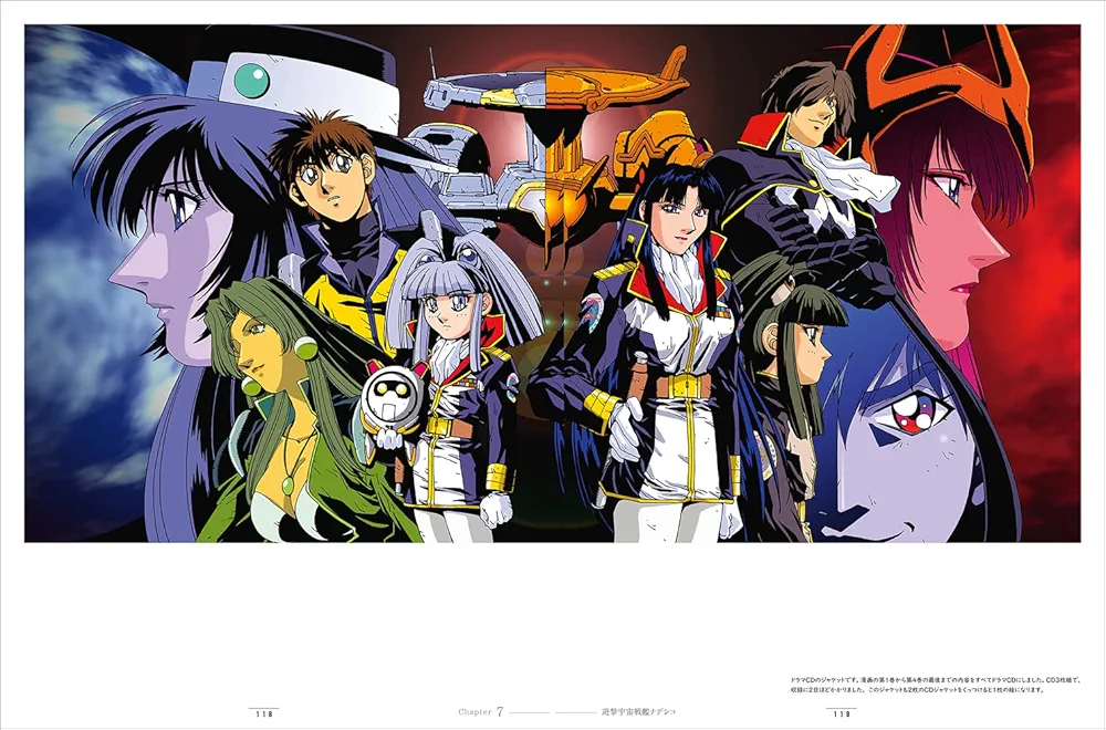 Amazon.co.jp: 麻宮騎亜画集 Réunion ―レユニオン― : 麻宮 騎亜