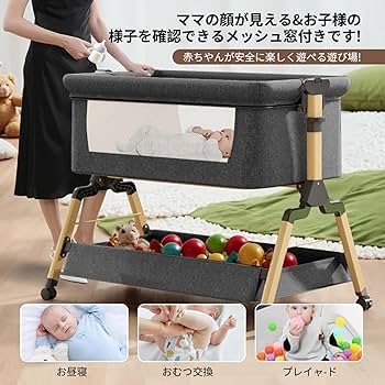Amazon.co.jp: ベビーベッド 添い寝 折りたたみ ハイローベッド 高さ3