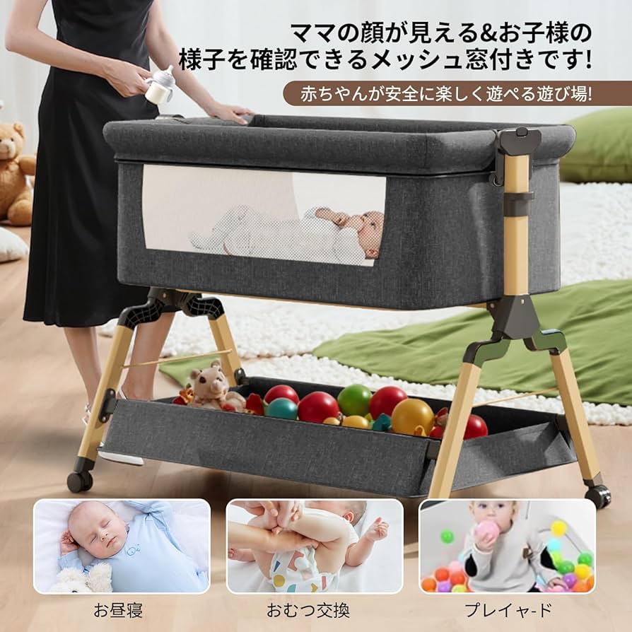 Amazon.co.jp: ベビーベッド 添い寝 折りたたみ ハイローベッド 高さ3