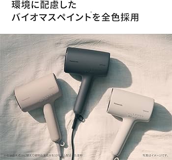 Amazon | パナソニック ヘアドライヤー ナノケア EH-NA0K-K 高浸透