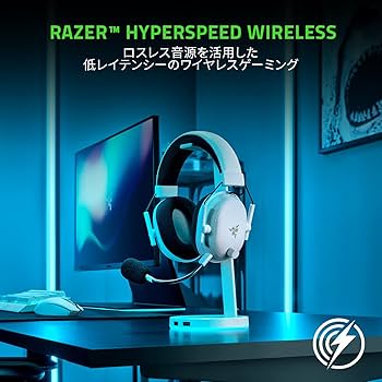 Amazon.co.jp: Razer(レイザー) BlackShark V2 Pro White Edition