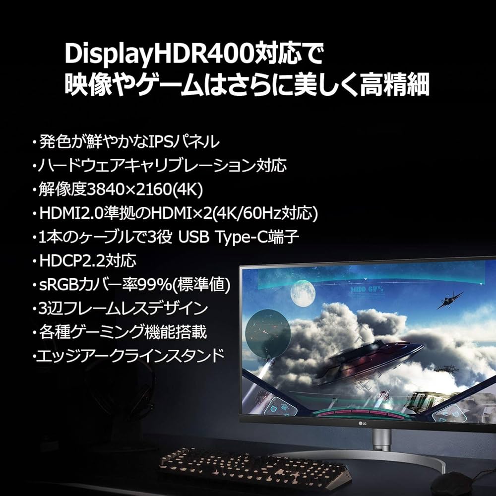 Amazon.co.jp: LG モニター ディスプレイ 27UL850-W 27インチ/4K