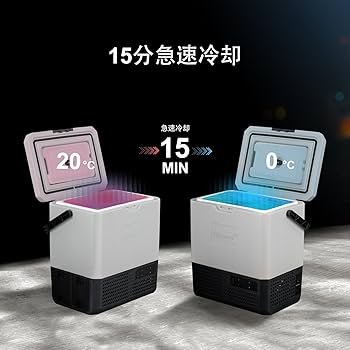 Amazon.co.jp: Alpicool ポータブル冷蔵庫 車載冷蔵庫 車載冷蔵冷凍庫