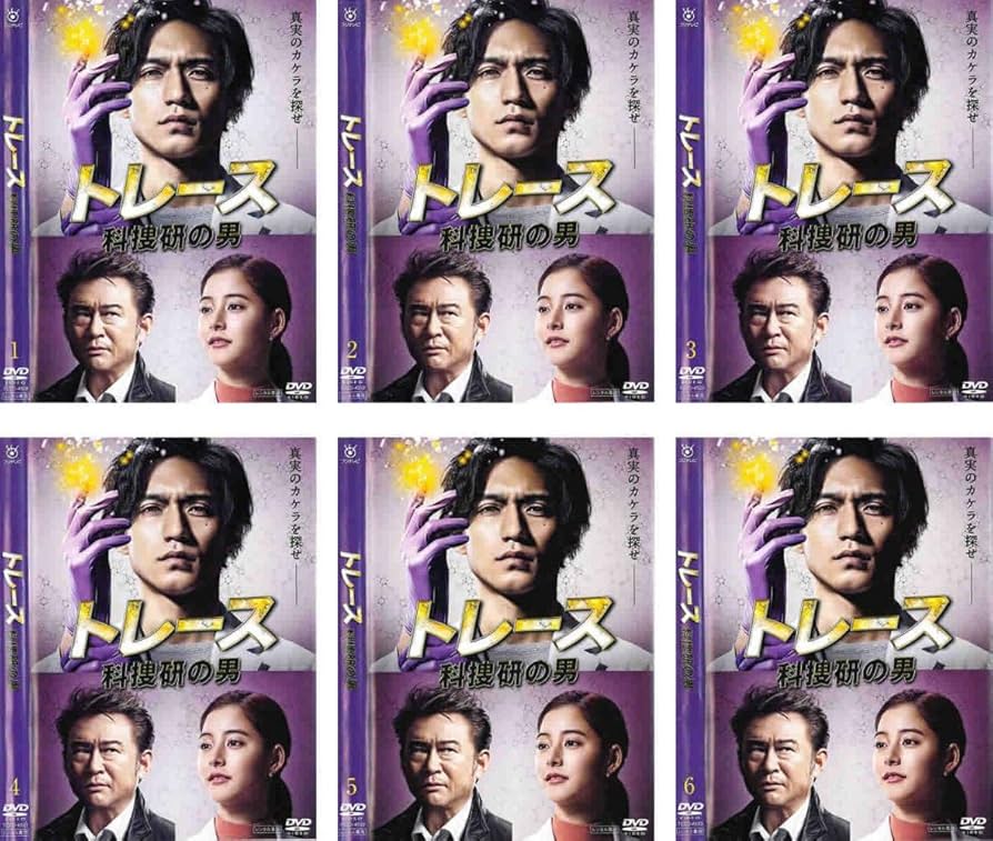 Amazon.co.jp: トレース 科捜研の男 [レンタル落ち] 全6巻セット